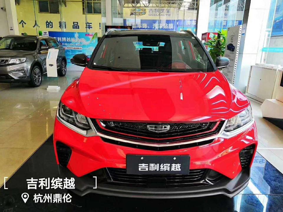 缤越-滨越比如108800 一成首付多少？现在可以做一成首付吗？月供多少？油耗多少？还有这款车怎么样？主要现在穷啊！哎。。。