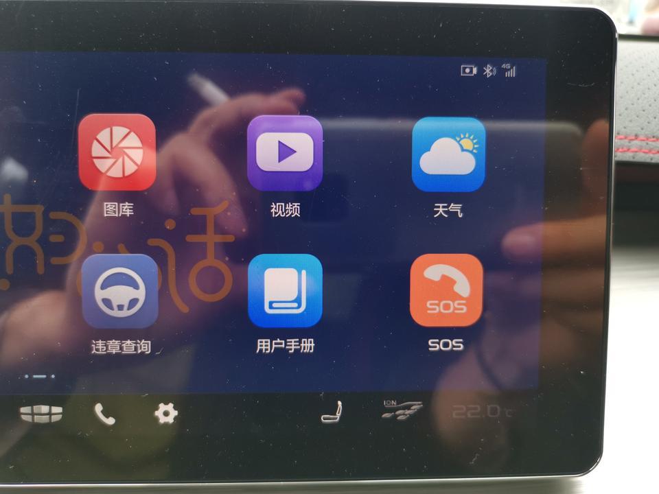 缤越的车载流量是怎么算的啊？