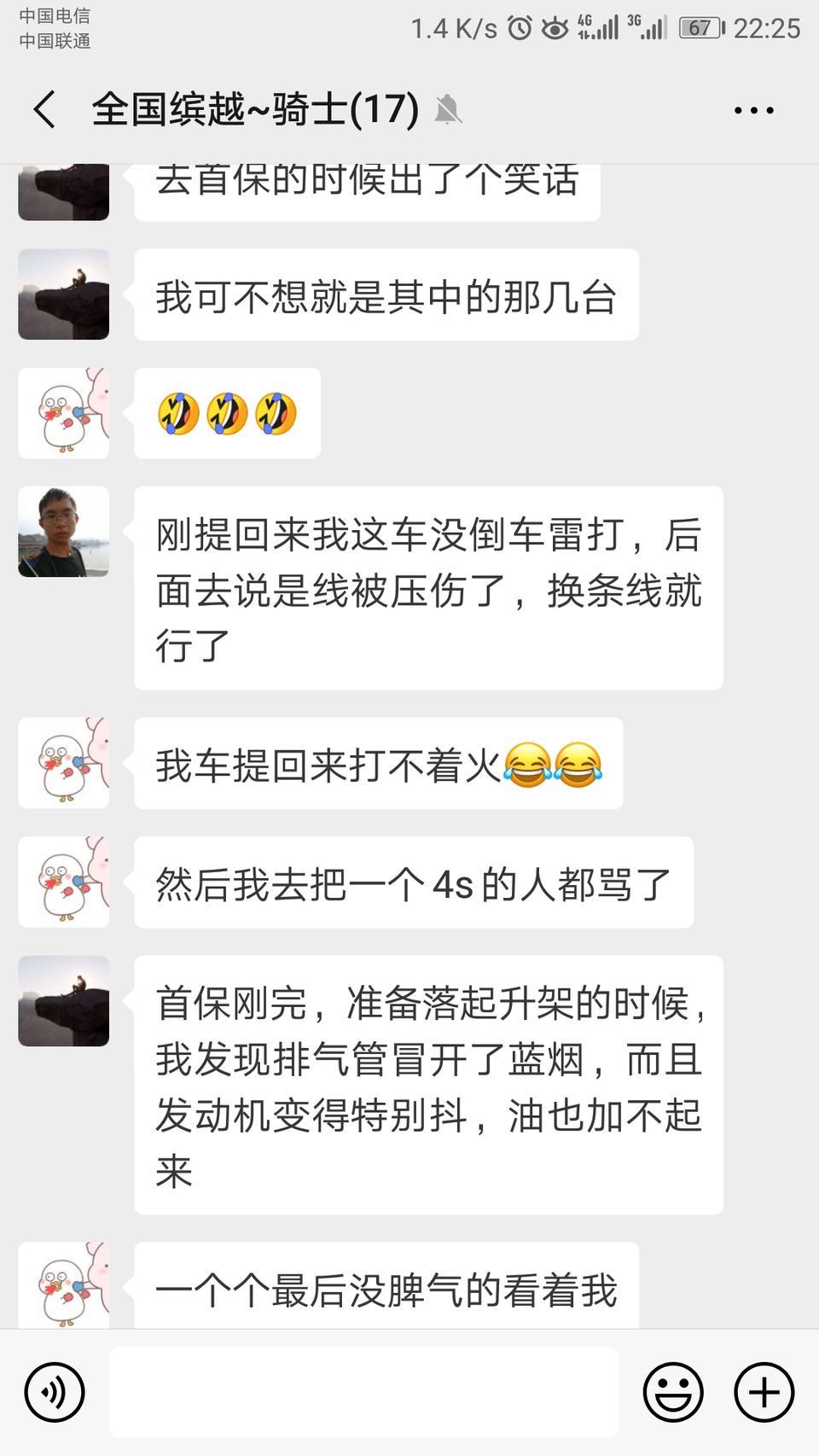 为什么缤越那么多人买，而且问题又多，为什么还那么多人买呢？你们怎么看？