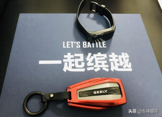 缤越-大家买车有手环么？