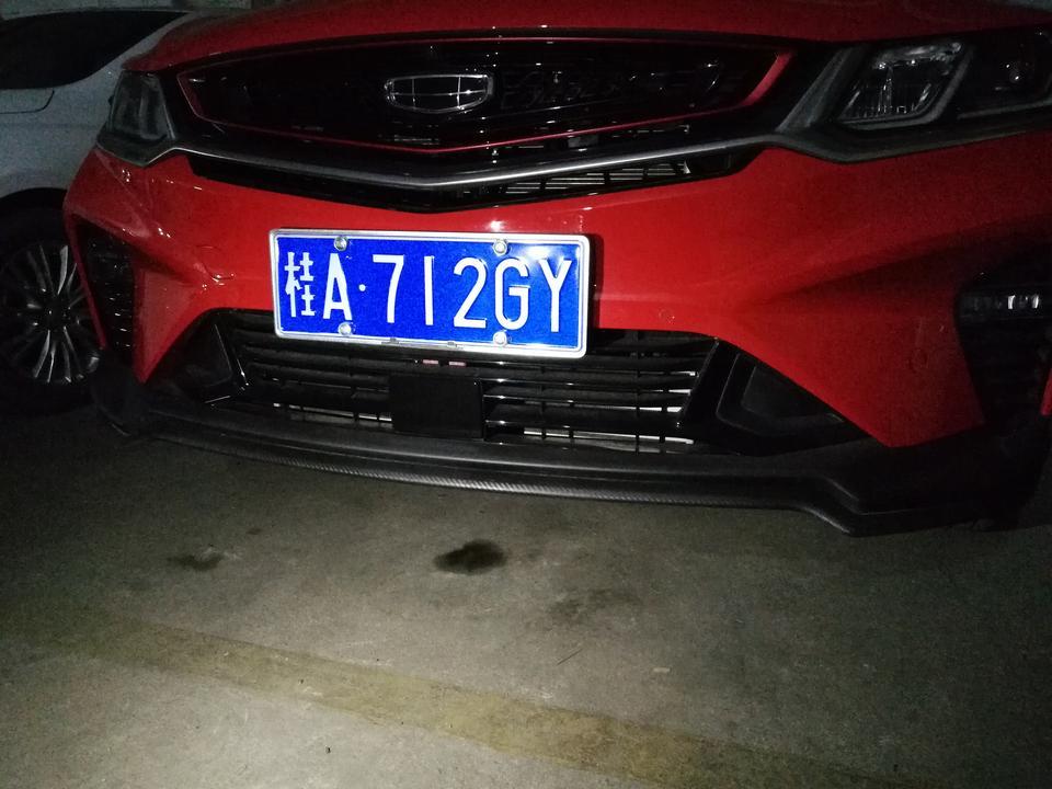 缤越-各位老铁，我的在新车库停了几天，今天发现车前底部流出一些东西，不知道是水还是油？这是什么情况啊？有问题吗？谢谢