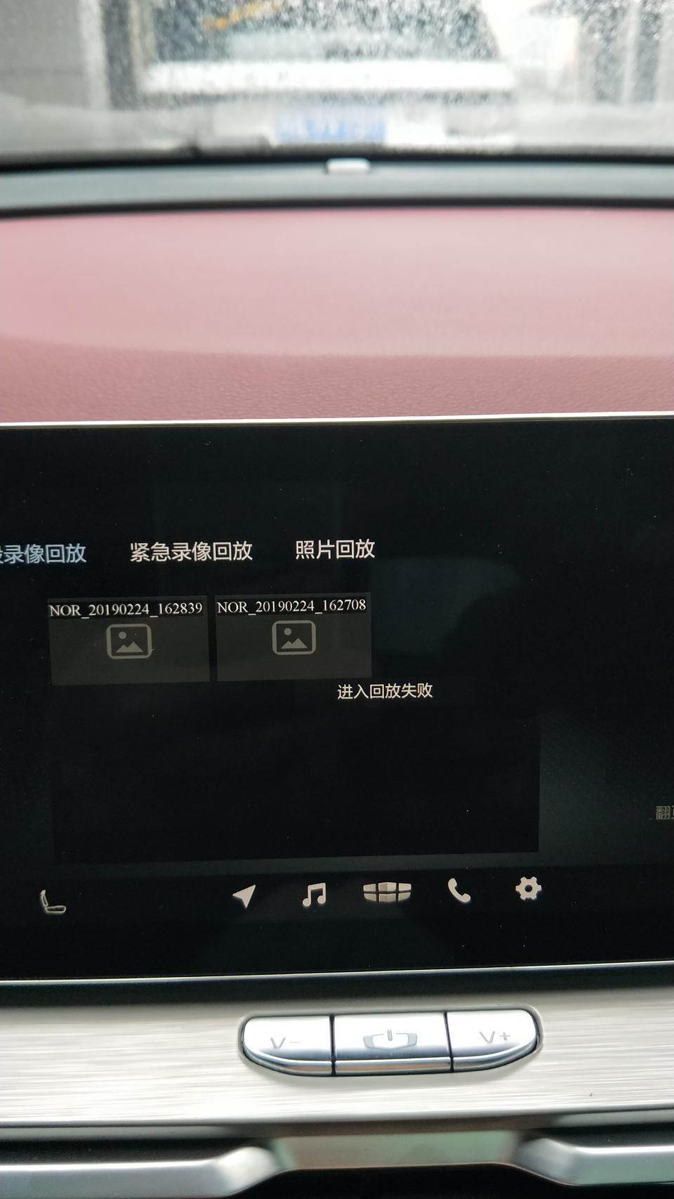 缤越-我的录像回放进不了