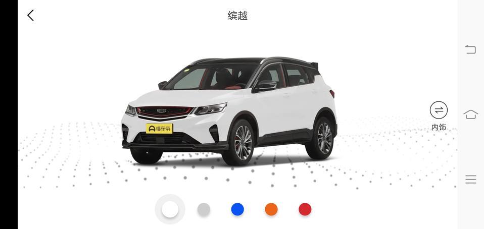 缤越-我想请问大家 这款车怎样可以在中控屏上看视频 谢谢
