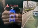 缤越-刚买不到一个月，就显示泊车雷达故障怎么回事