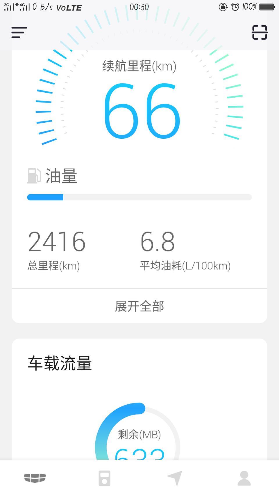缤越-5.1是怎么开的