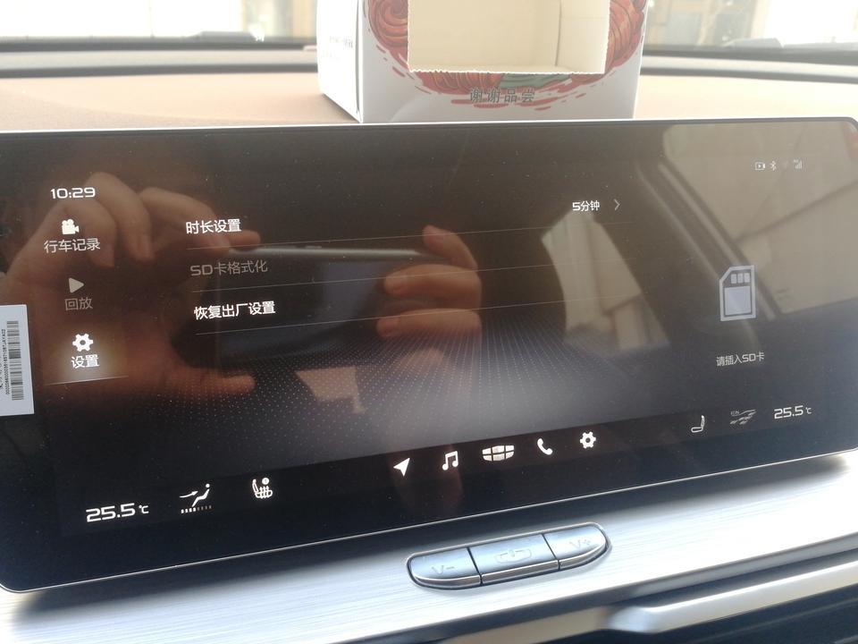 缤越游侠，行车记录仪用不了吗？？？怎么回事