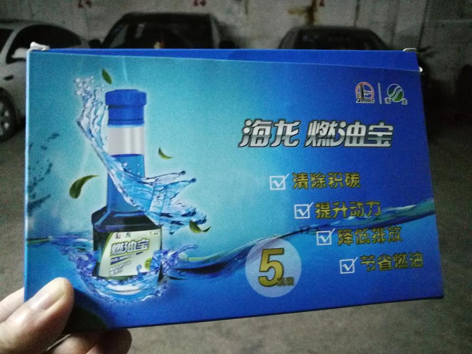 缤越-各位老铁，我昨天去加油站加油，那个加油人员推荐一款这样的东西给我，说新车加油要加一瓶这个东西，对新车有好处！是这样吗？请各位告诉我一下，谢谢