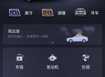 传祺gs4-车友们这个油耗正常吗？