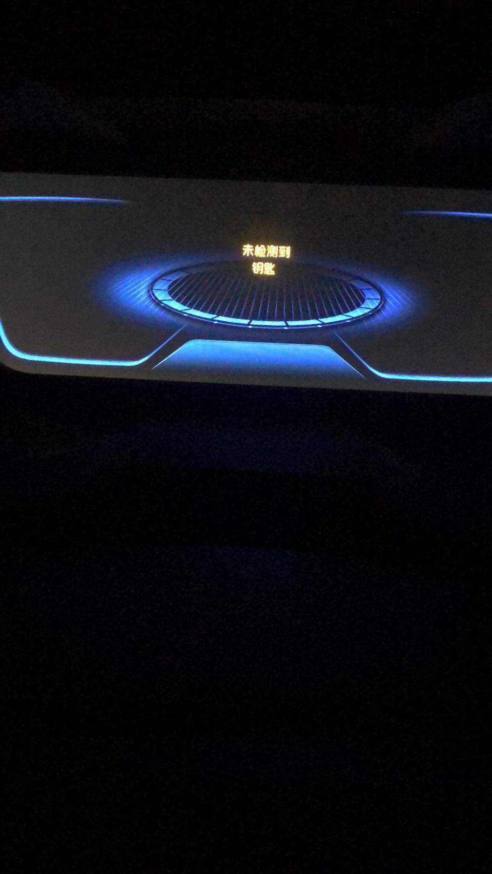 传祺gs4-gs4 phev  昨晚忘记关灯锁车门，今天钥匙不能用了，也打不着火了，请问这怎么处理。
