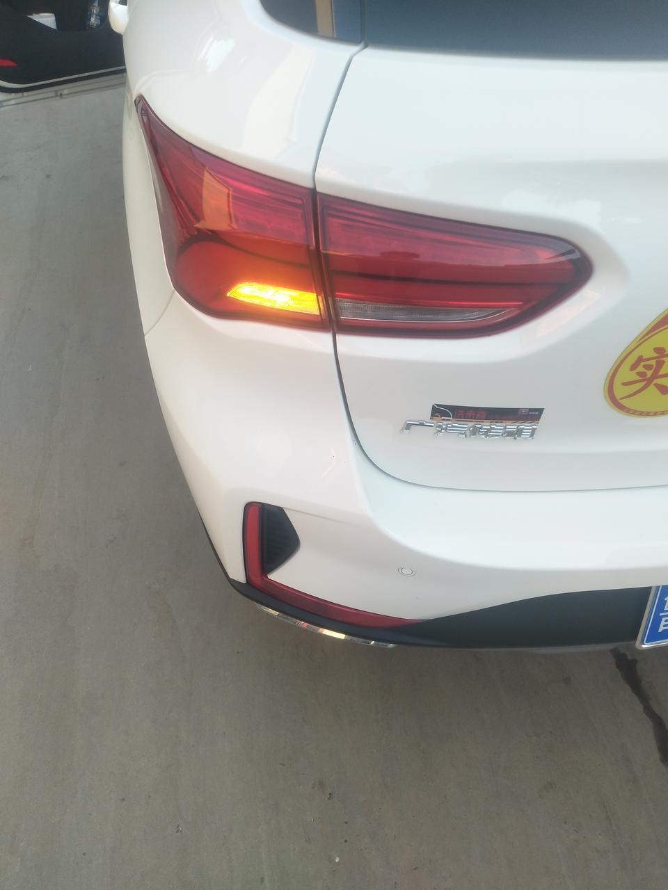 传祺gs4-这是啥情况？