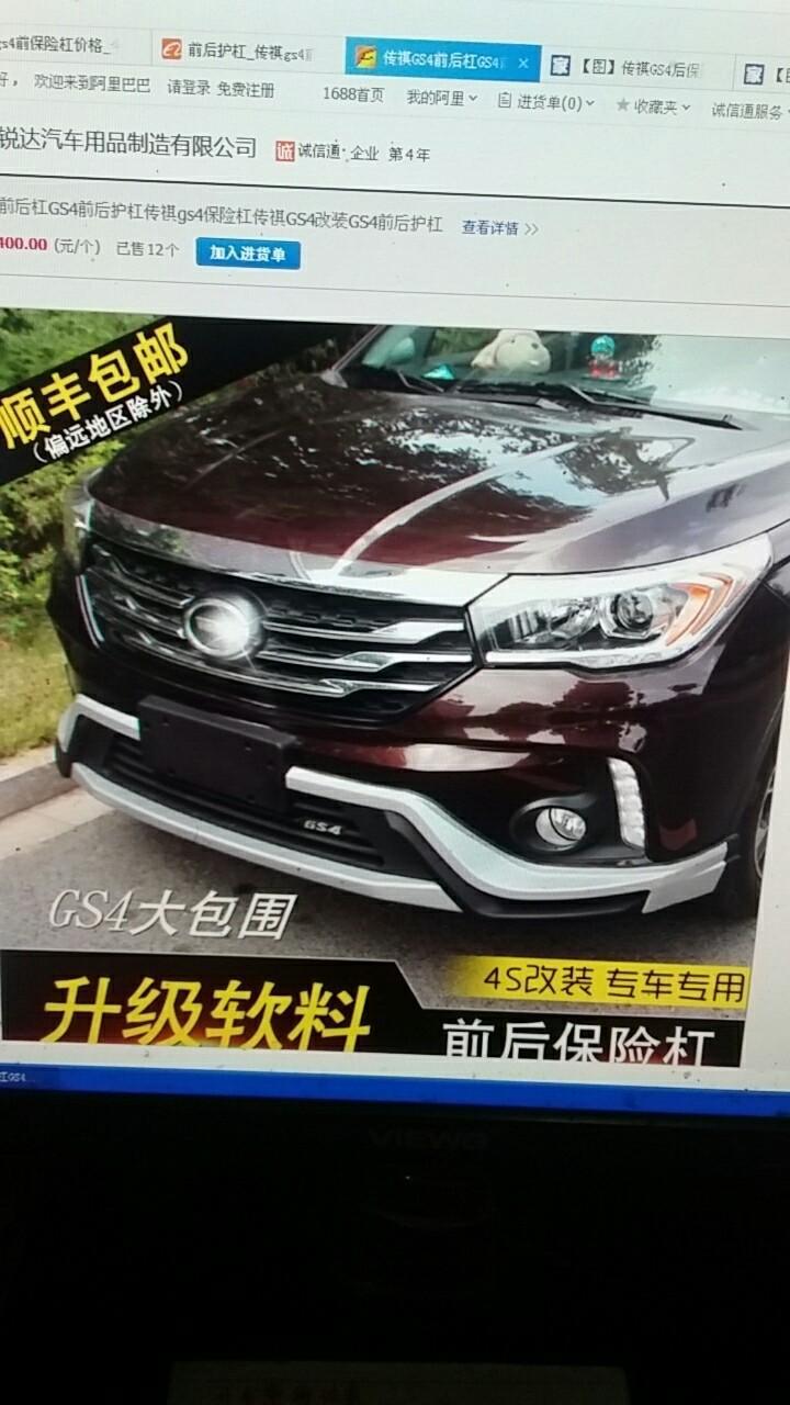 传祺gs4-手动精英可以改1键启动好？4S店多少钱？外面多少钱？