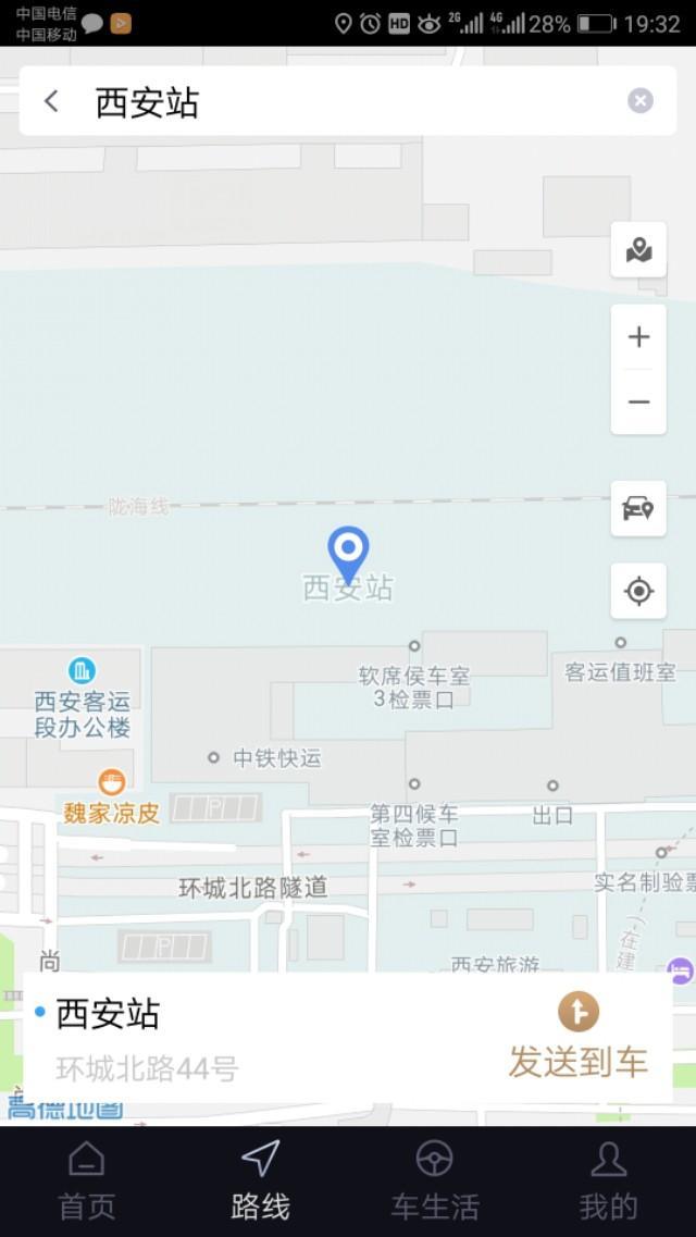 传祺gs4-广汽传祺智慧传祺APP里面的路线功能，输入目的地后发送到车，为什么车辆接收不到目的地呢？请大神指教