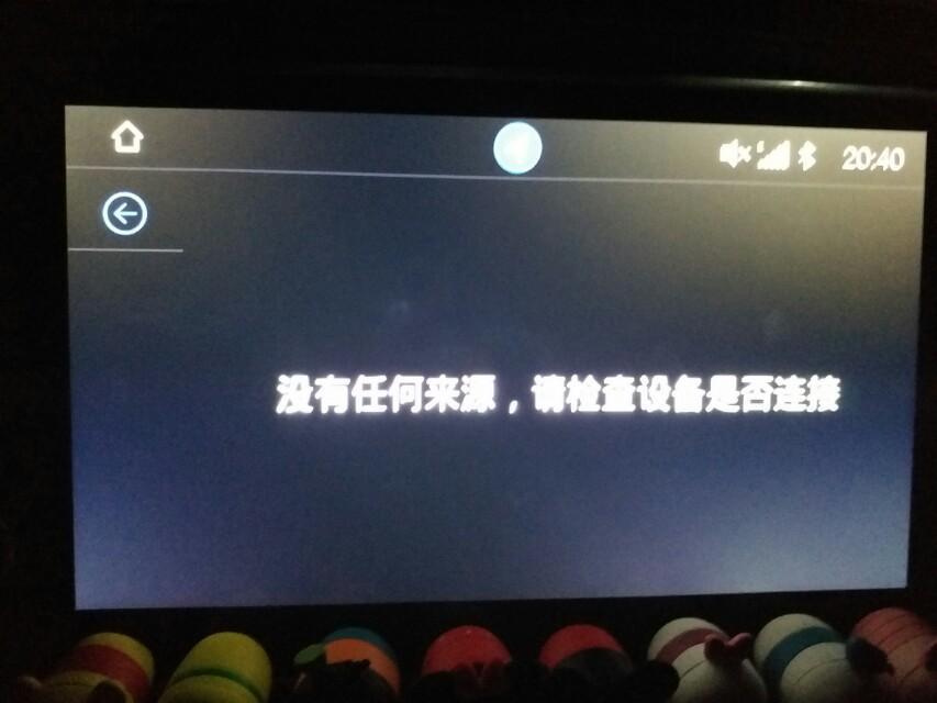 传祺gs4-各位车友，咨询下传祺2018款的自动两驱豪华智联版的中控屏的自定义屏保要怎么设置，蓝牙是确定连接的