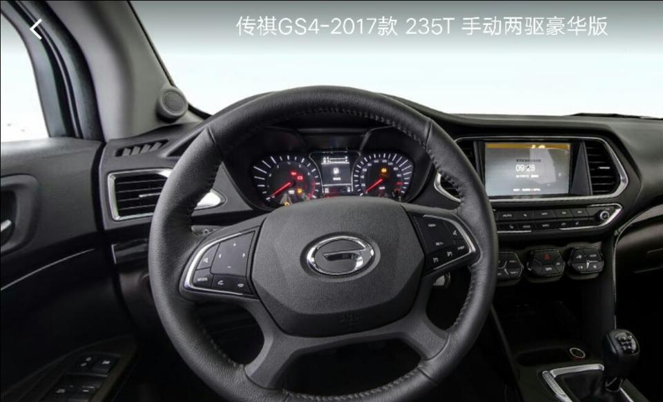 传祺gs4-18款 传祺G4 235T 手动豪华版  现在最低多少钱能拿下