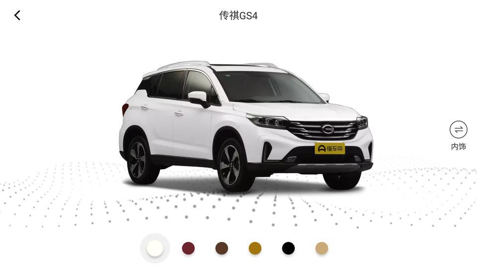 传祺gs4-车友你们好，这车有柴油版的吗？