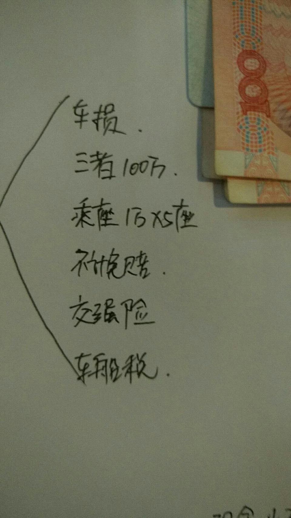 传祺gs4-11万三，提手动豪华，gs4三年，月供1900多，送行车记录仪车膜，首付五万，车友们，贵不！