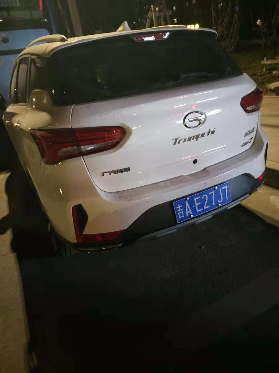 传祺gs4-车辆底盘装甲需要涂层吗？
