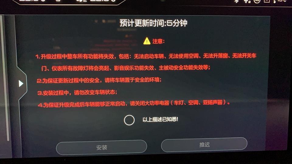 wey vv7-最近刚推送的升级包，有车友更新了吗？