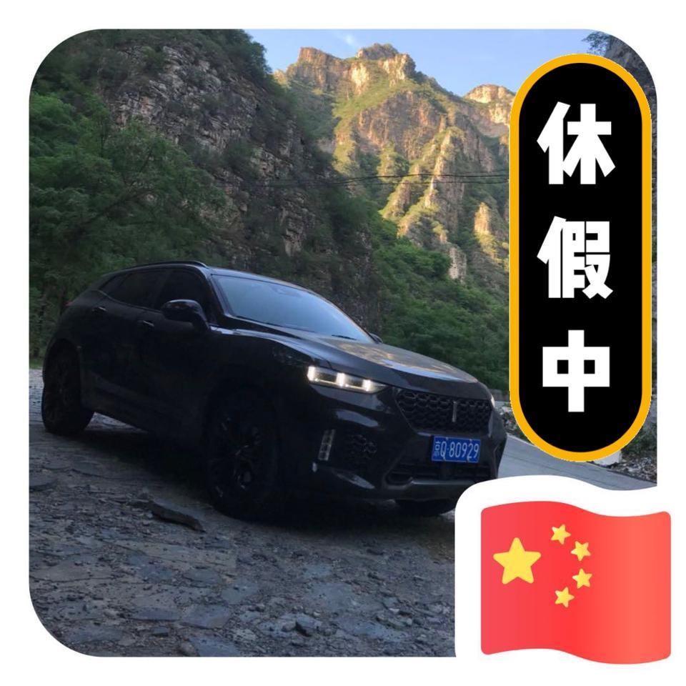 wey vv7-18年买的长城VV 7旗舰版  因为没有Carplay  所以又买了无线苹果Carplay 升级盒  问一下还需要下载什么软件吗？