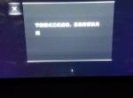 wey vv7-VV7旗舰怎么关闭这个东东
