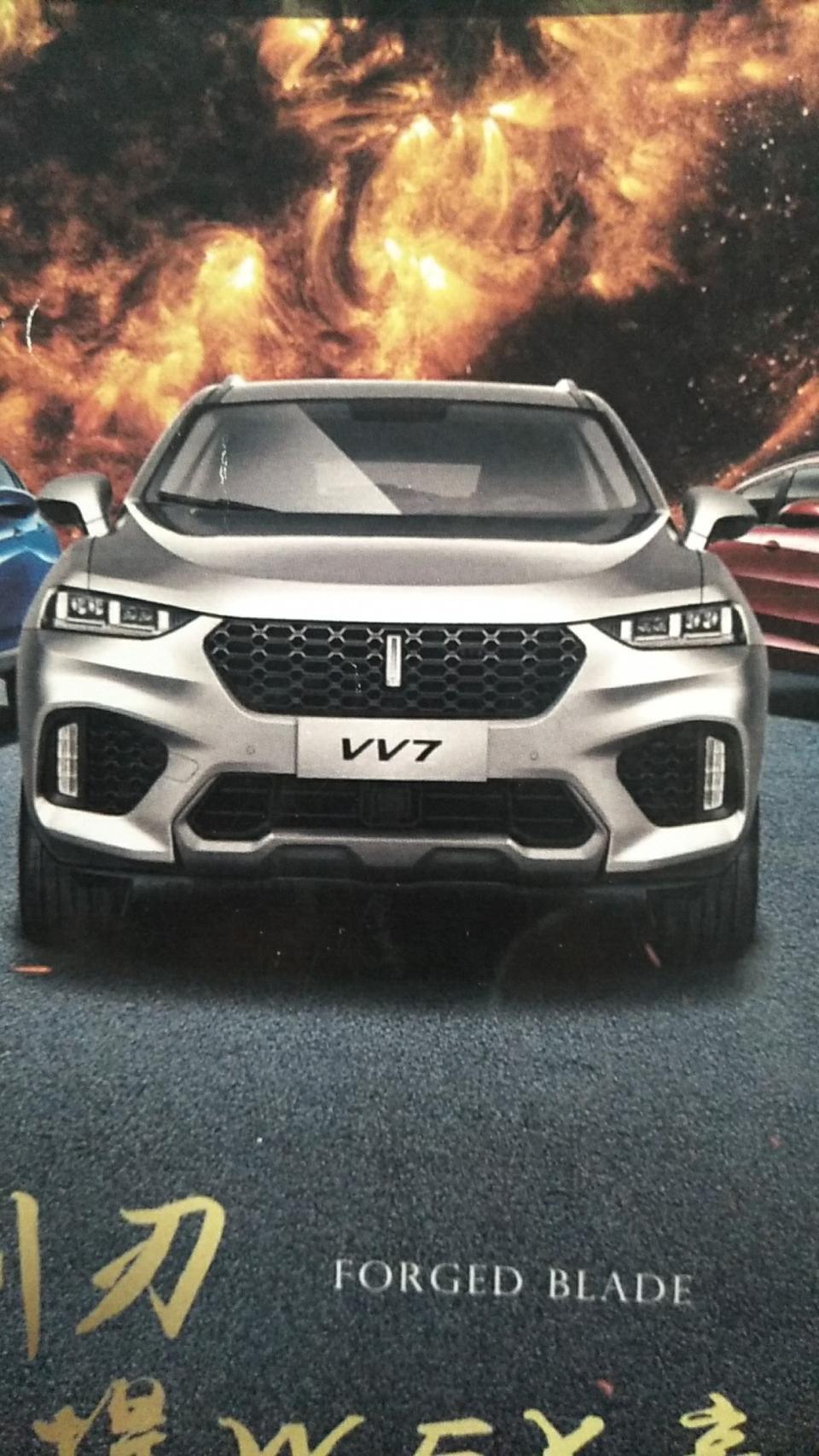 wey vv7-都说WEY   vv7油耗高  你们平时都几个油