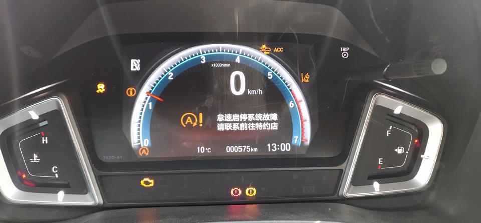 凌派-1月13号提的车，昨天就这样了，去了4s店，也不知道怎么回事，有没有大神求告知。