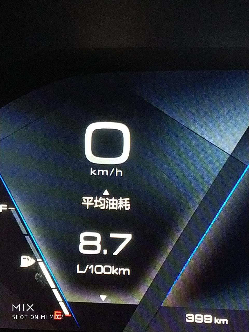 wey vv7-VV7的别在意油耗准吗，还是升级款就是耗油降低了？