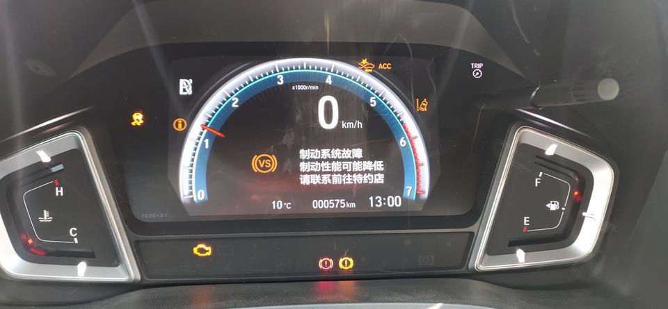 凌派-1月13号提的车，昨天就这样了，去了4s店，也不知道怎么回事，有没有大神求告知。