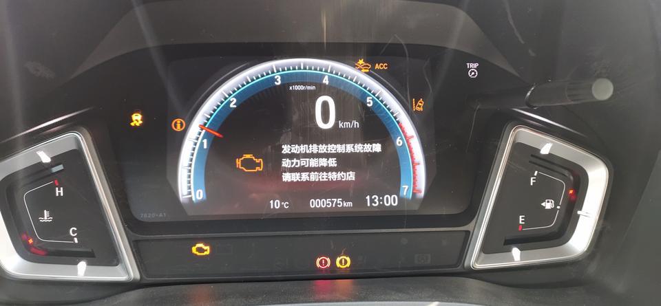 凌派-1月13号提的车，昨天就这样了，去了4s店，也不知道怎么回事，有没有大神求告知。