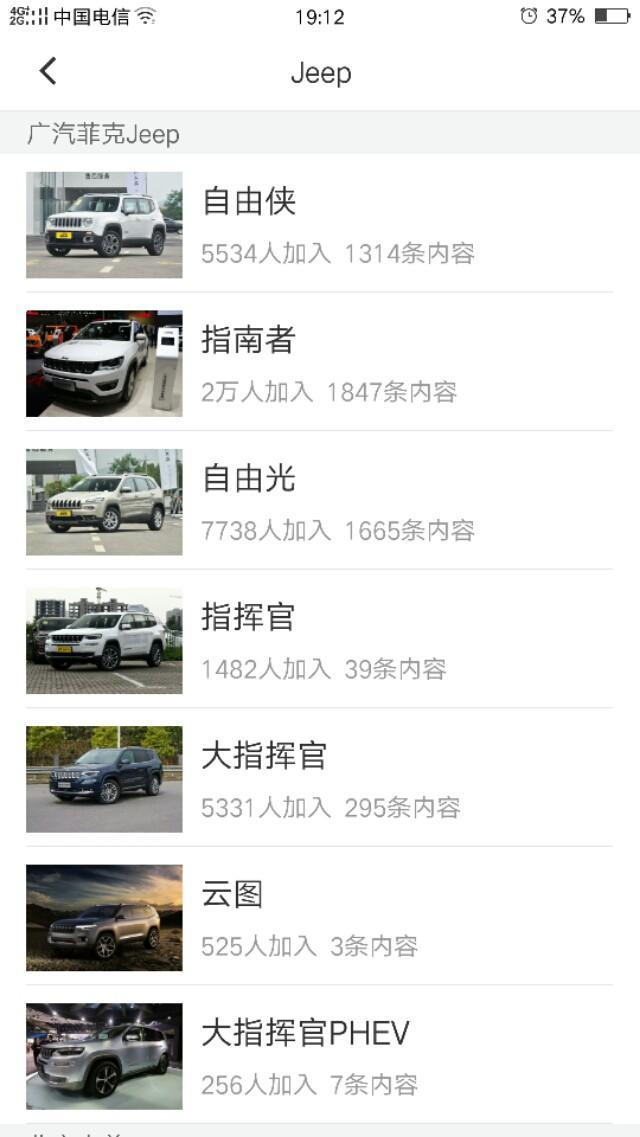 wey vv7-威威和奇骏吉普哪款车好？