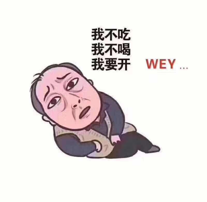 wey vv7-刚定了一台19款升级版旗舰型vv7 车价:179800，办理按揭贷款车价首付:53900  购置税＋上牌＋保险＋GPS＋手续费等=按揭首付83000  走的厂家金融利息多付15000左右政策优惠9000元，不知道有没有买贵！很多朋友都说这车是油老虎  吃油的大家伙！对于个人而言千金难买我喜欢，相比同等价位、同等车重、同样的排量的车子我觉得它的油耗是可以接受的，很多朋友心里会想那同等配置呢？  我的回答是有和它同配置而且同价位的吗？  好像没有吧！无论内饰 空间我看了很多车型都没有vv7高，