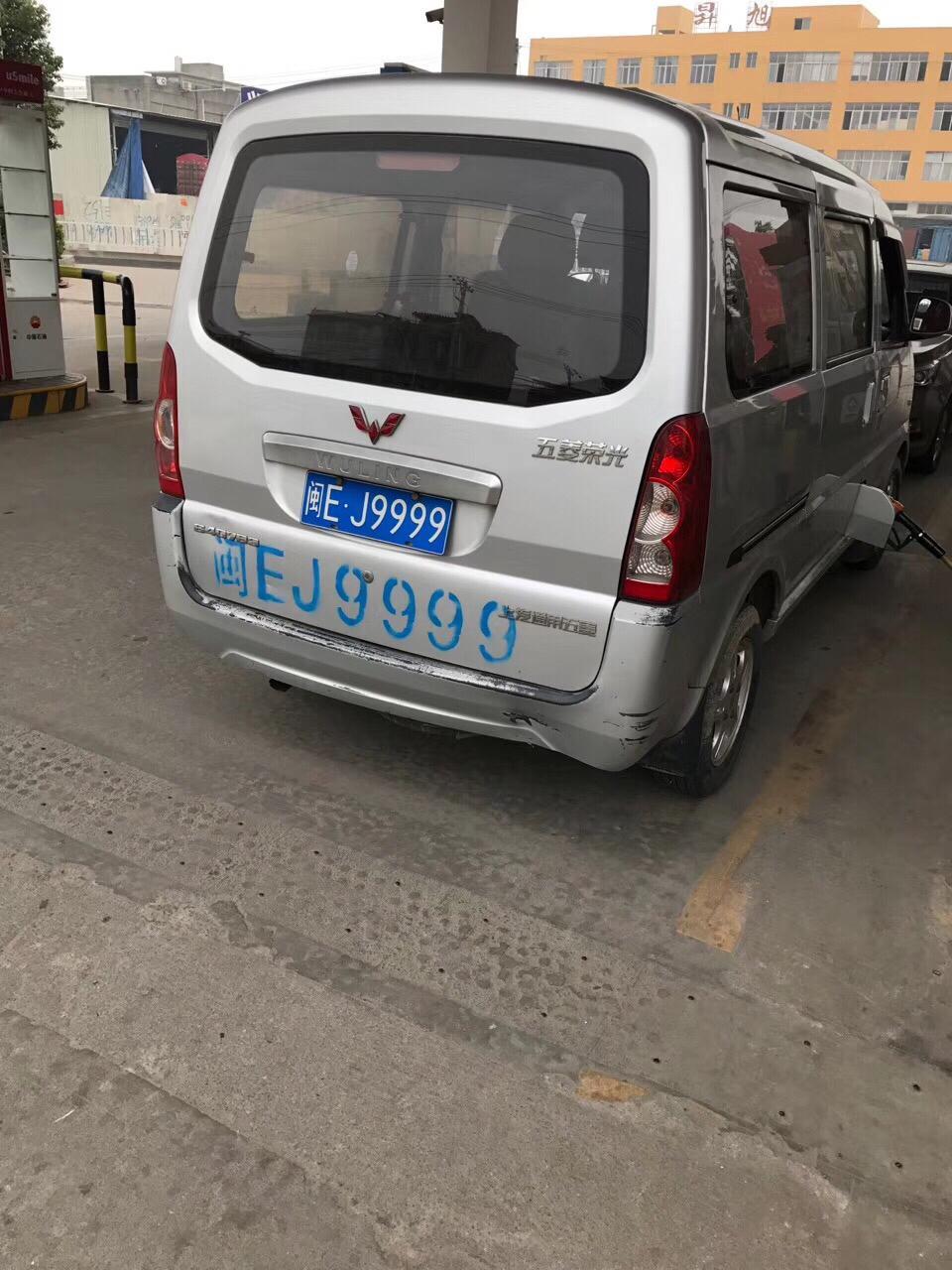 wey vv7-请问如果换车，这个牌还可以使用在新车上吗？