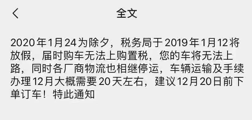 凌派-这消息可靠吗？