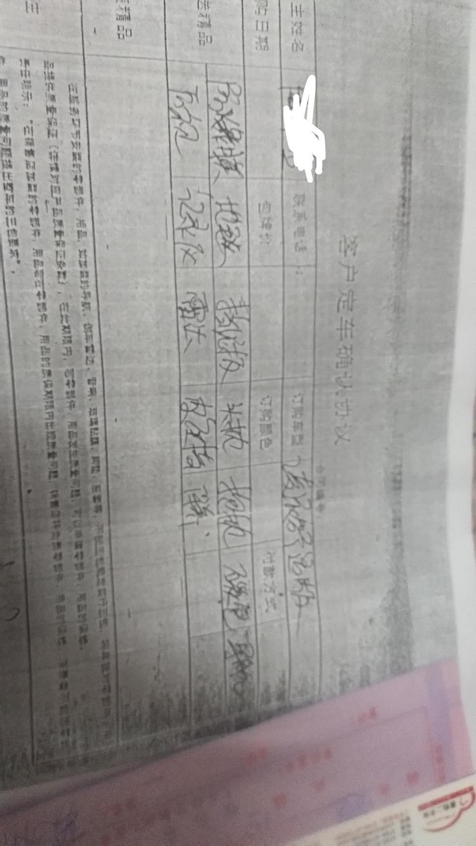 订了台凌派自动舒适版的，115500全包，贷款，三年免息，第三者100万 保养两次  送了图片下面的东西，请问贵吗？