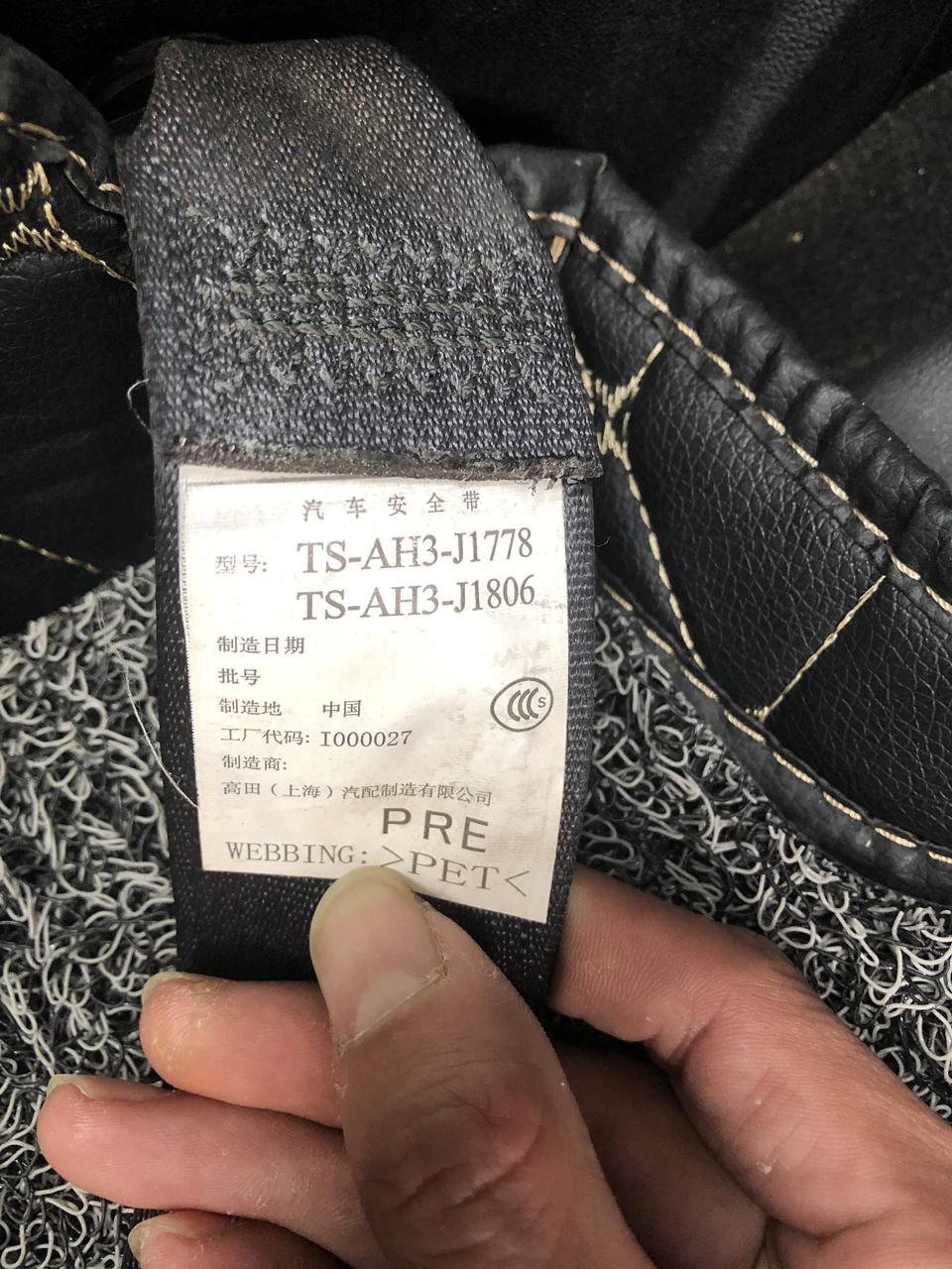 我的是13款的凌派怎么安全带上的没有生产日期