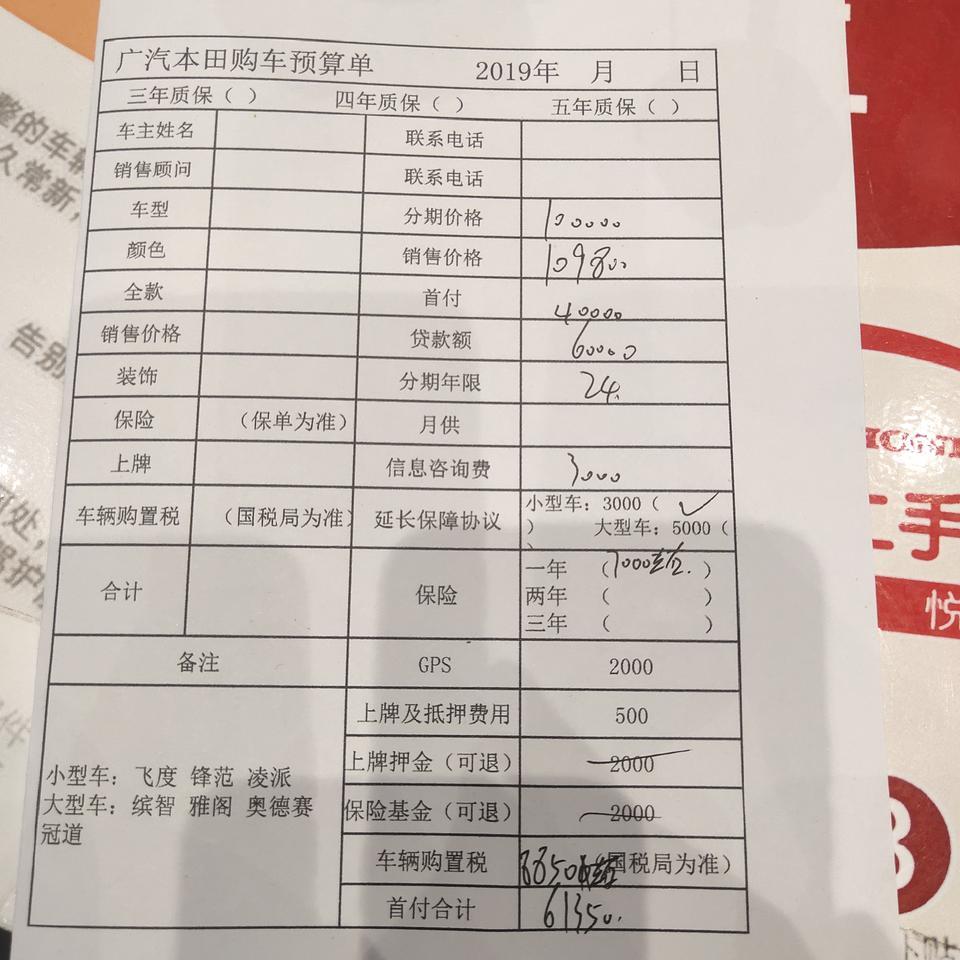 凌派-低配，自动挡的这个会吗，真皮座椅屏幕都没有