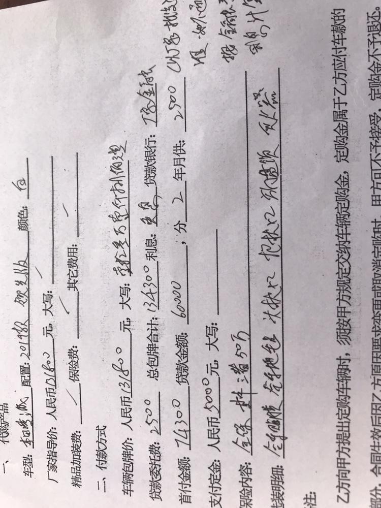 各位车友们，我想问下凌派领先版这个价位合适吗，