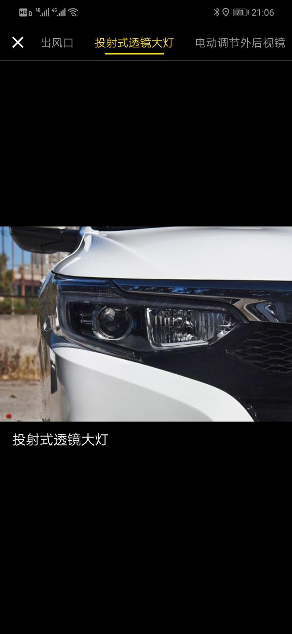 凌派-如果这两个灯做置换    多少钱合适
换过之后还合适装的吗。？