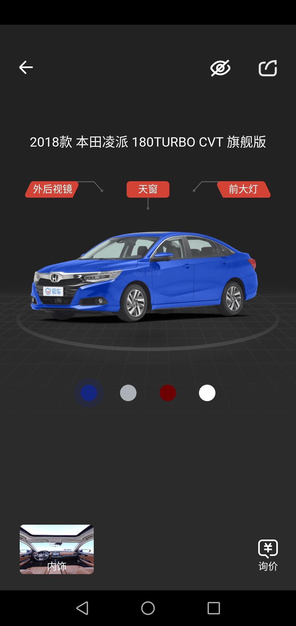 凌派-～～～这款车的颜色，你们觉得什么颜色更好一点呢！喜欢蓝色，白色，红色，