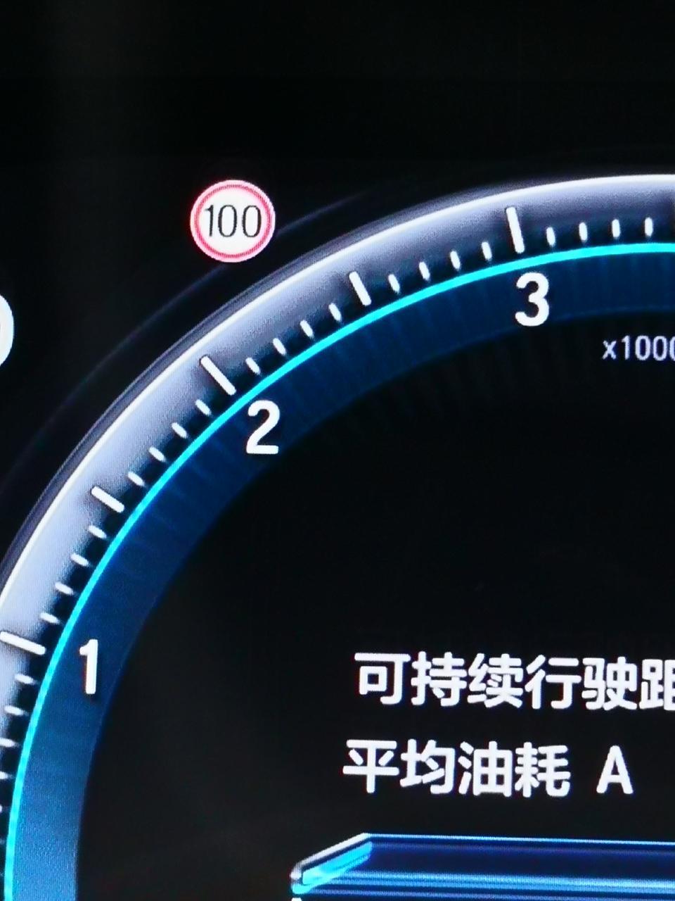 今天开19凌派，在高速上仪表盘上出现一100字样，不知是什么意思？