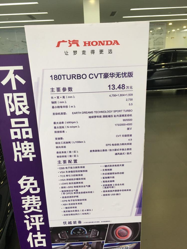 2019款凌派豪华版中配三缸到底好不好？动力方面怎么样？车子提速动力十足；方向盘左打满，右打满是不是有异响？是不是有顿挫感？凌派车还有哪些问题？网友多给点意见，享域畅享中配，和乐享中配，雷凌精英版；这三款相对哪一款好？求解？谢谢?！