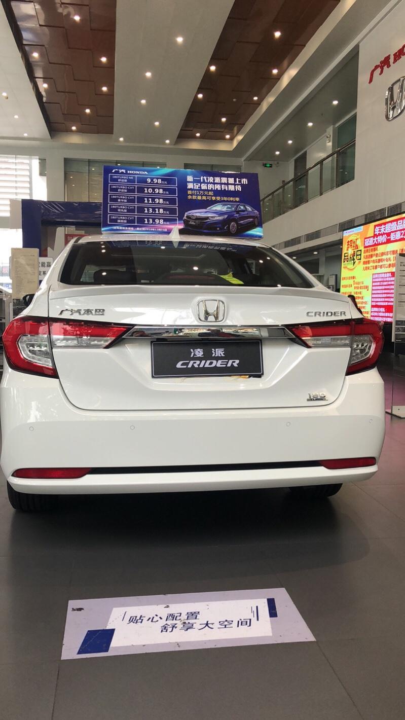 2019款凌派舒适版落地价多少钱？