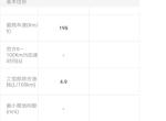 新款凌派最高车速可以达到多少，看介最高车速绍有195？？本来偶尔跑高速，有时候会爬一个很陡的坡