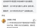 凌派-懂车帝有老铁说加95的油可以去积碳和降油耗，真假