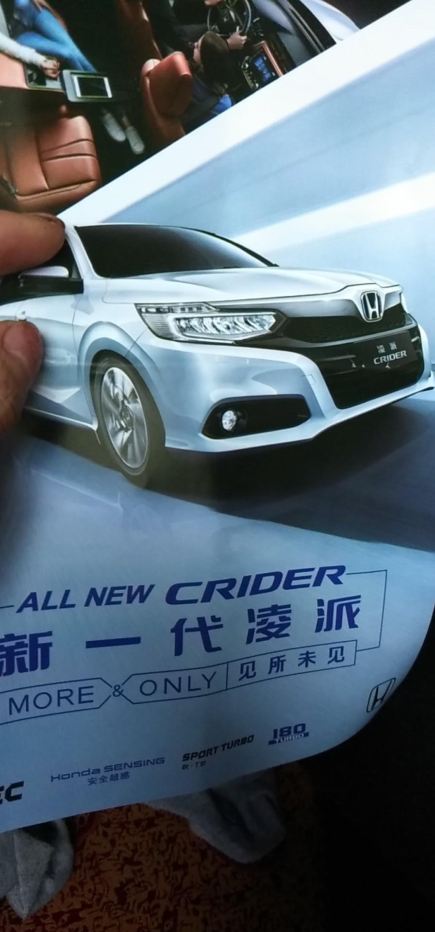 大家好！本田凌派;和丰田雷凌两款车那个更适用些！