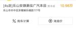 凌派2019爬坡怎么样？