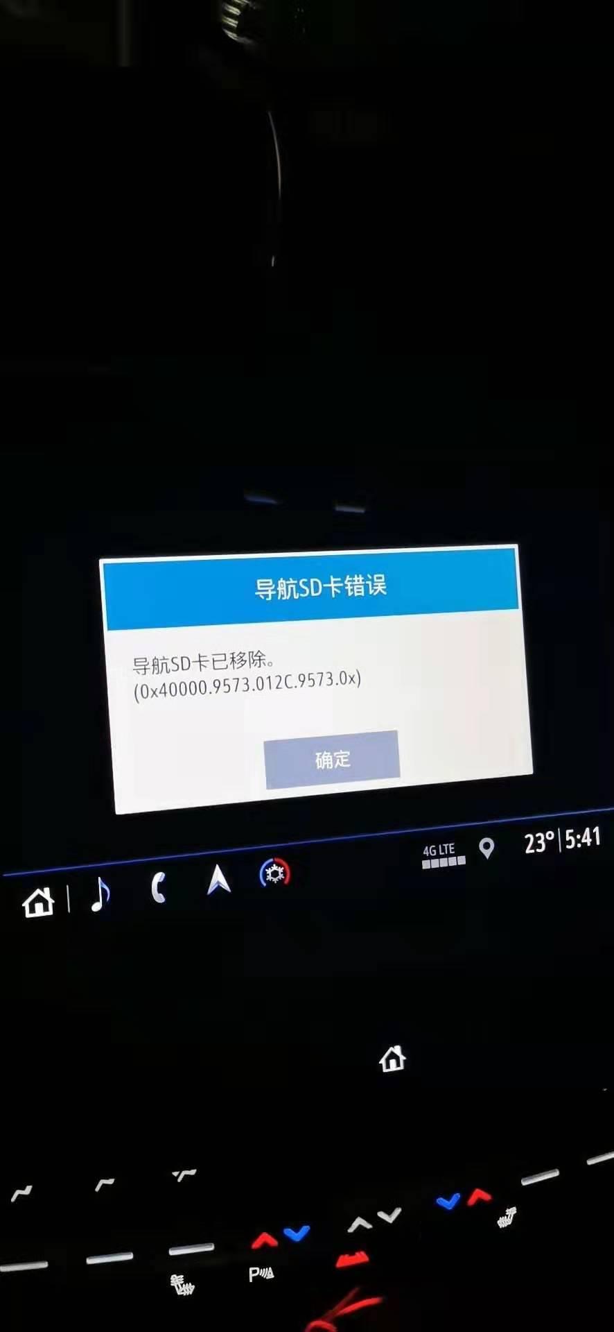 凯迪拉克xt4-卡槽位置在哪里，卡槽没动过怎么会跳出这个？