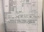 凯迪拉克xt4-技术型落地价要我26.64万 帮我看看哪里不合理