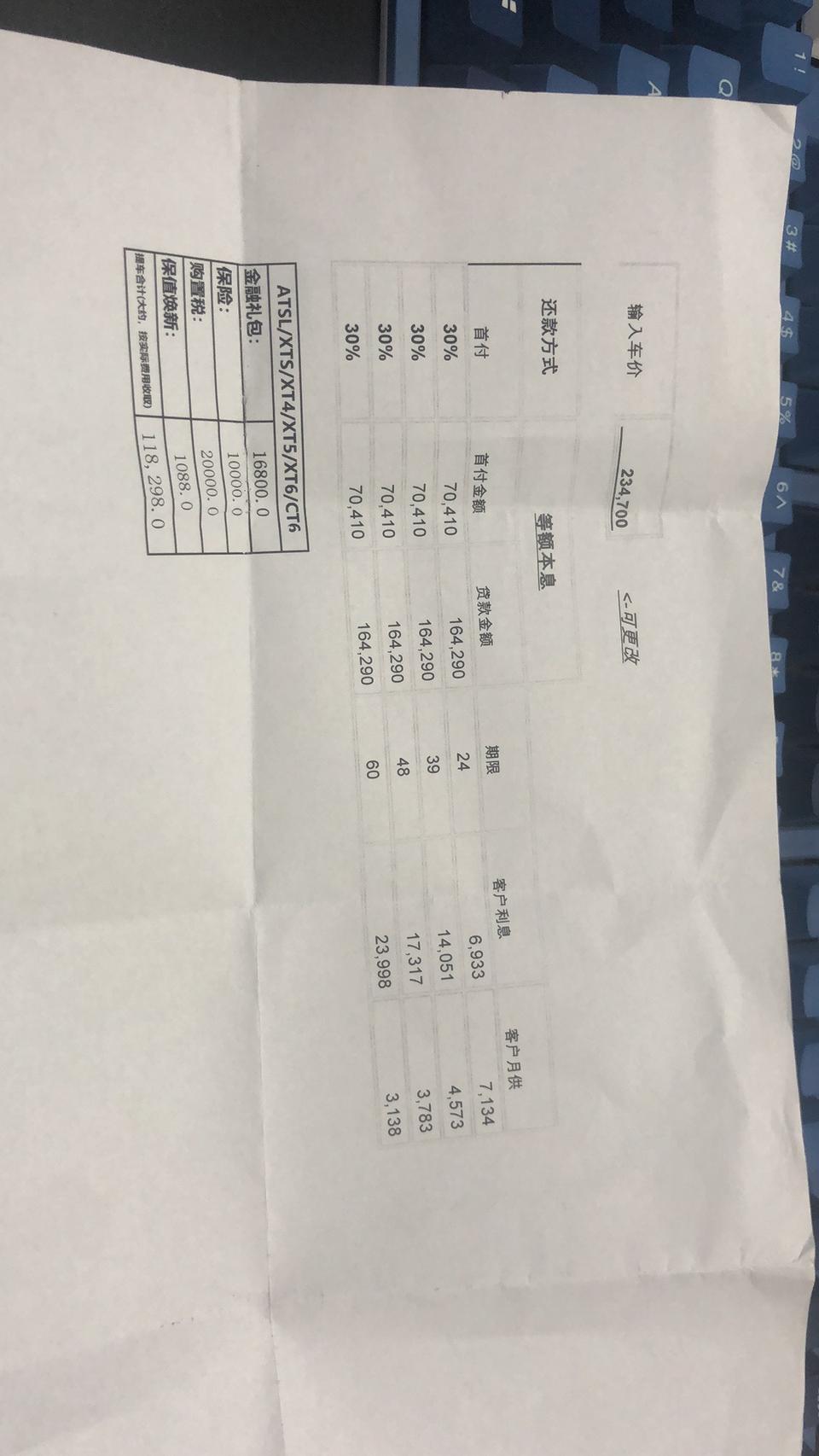 凯迪拉克xt4-二领！！加装360°全景和锁车一键升窗有必要么？4s店里加装的话预计多少钱？