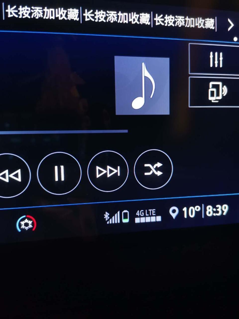 凯迪拉克xt4-这个电为啥永远充不满呢？各位知道是啥原因吗？他这个电池显示是屏幕电源还是什么电源呢？